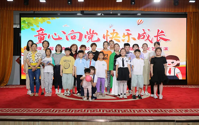 童心向黨，快樂(lè)成長(zhǎng)